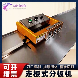 ȫ�Ԅӷְ�C �߰�ʽ�X����ְ�CP��LED���l��·��ְ�C ��Ƭ