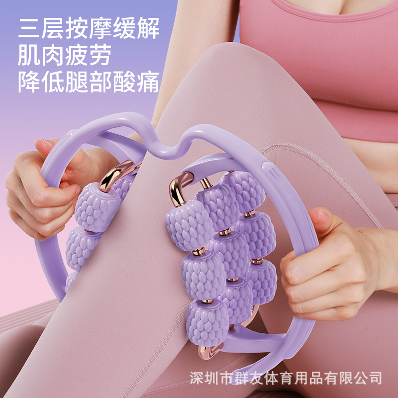 18轮腿部按摩器环形夹腿器六轴家用瘦腿按摩六轴健身筋膜放松