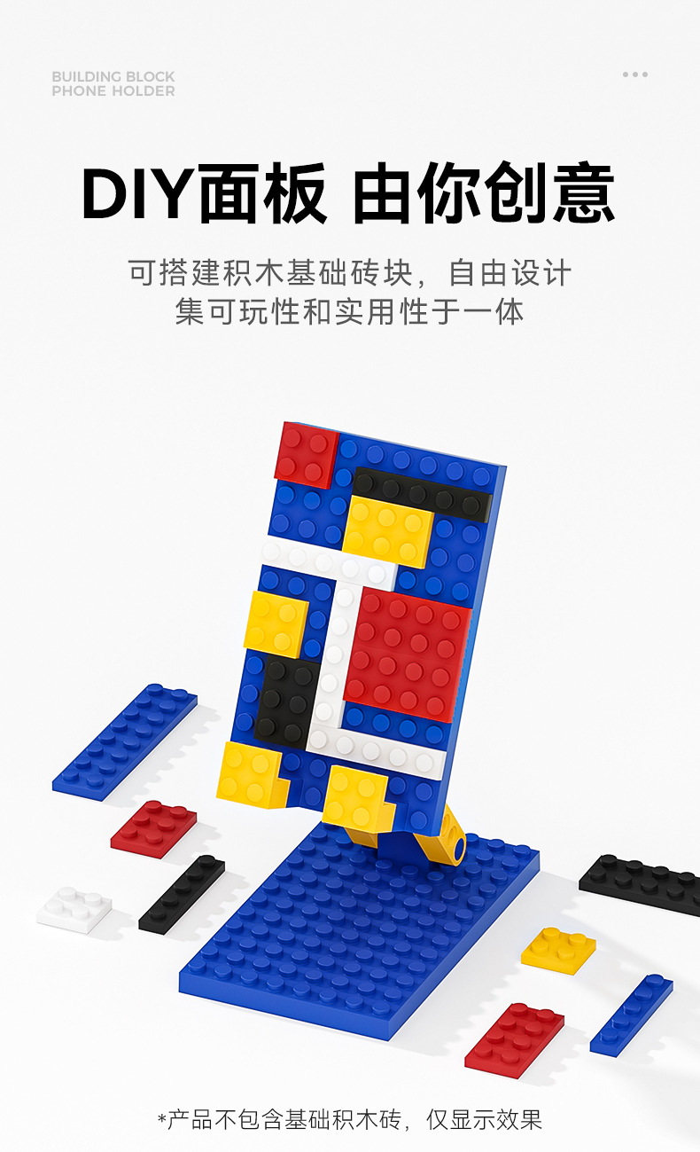 Mobile Phone Stand Desktop Foldable Lazy Phone Holder Original Cartoon Building Block Creative Design In Stock Minimum Order 20 Units