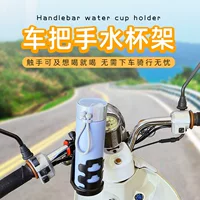 Автомобильный подстаканник для воды Автомобильный держатель для напитков Спортивный горный велосипед Держатель для минеральной воды Держатель для теплового горшка Автомобильный подстаканник для воды на заднем сиденье