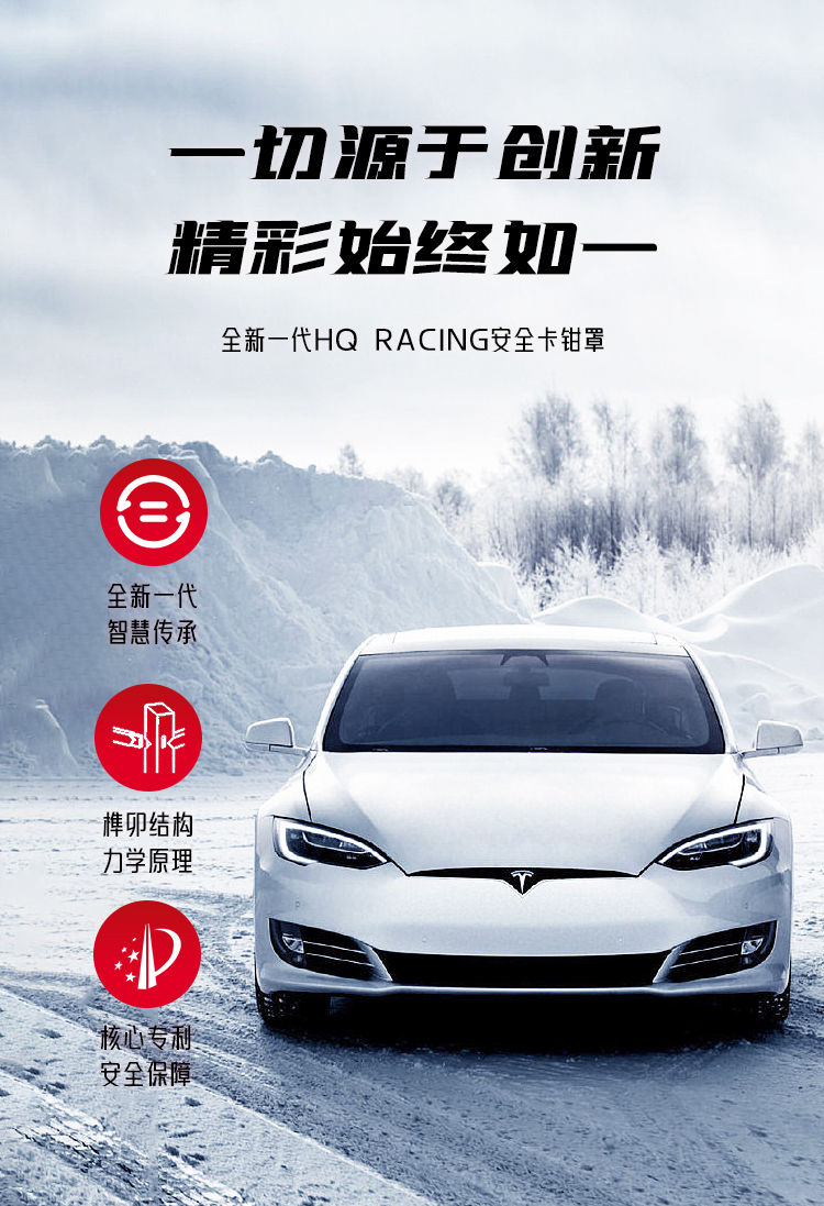 Suitable for Tesla Model 3, Model Y/S/X, Special Aluminum Alloy Brake Caliper Cover Set