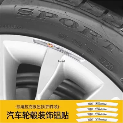 Car logo — Mercedes-Benz Volvo Hyundai Lincoln - standard-cadillac-silver
