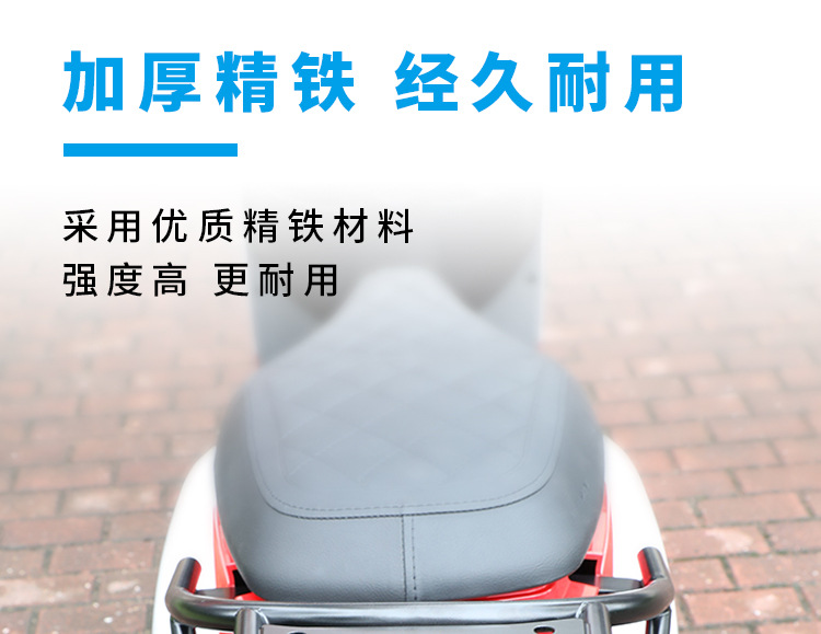Qjmotor Qianjiang 125/150 Universal Rear Rack Foldable Rear Carrier Foldable Design Motorcycle