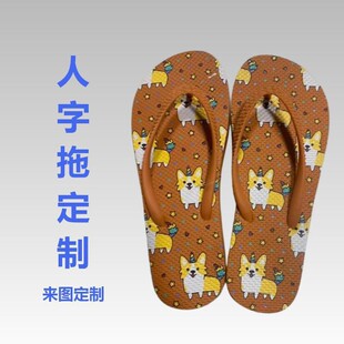 �����϶���logoӡˢ3d���w�� ��ʿ��Ь�ļ�����ɳ�����ڊA�_ЬŮ