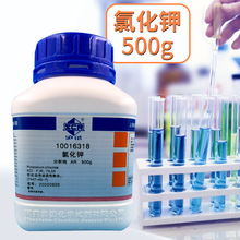 上海国药现货批发沪试AR500g瓶分析纯 氯化钾固态