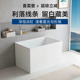 淋浴房;浴缸;淋浴屏