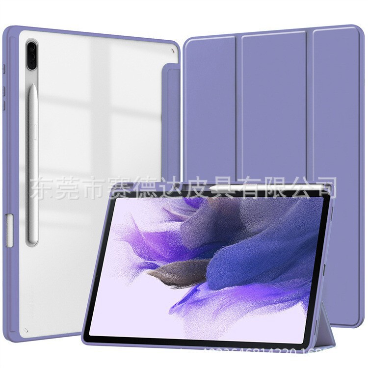 Suitable for Tab A9Plus Tablet Protective Case 11inch Sleep X110/Sm-115 Transparent 70% off Anti-Fall Leather Case