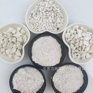 Calcium oxide block ash for aquaculture flue gas desulfurization building paving disinfection breeding desiccant dehumidification