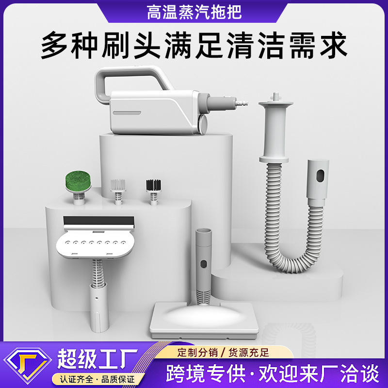 跨境手持式蒸汽拖把拖地机电动家用高温蒸汽清洁机手持多功能拖地|undefined