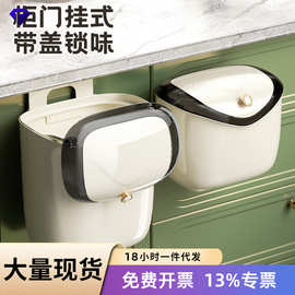 【严选】厨房垃圾桶家用壁挂式大容量卫生间厕所高颜值带盖垃圾桶