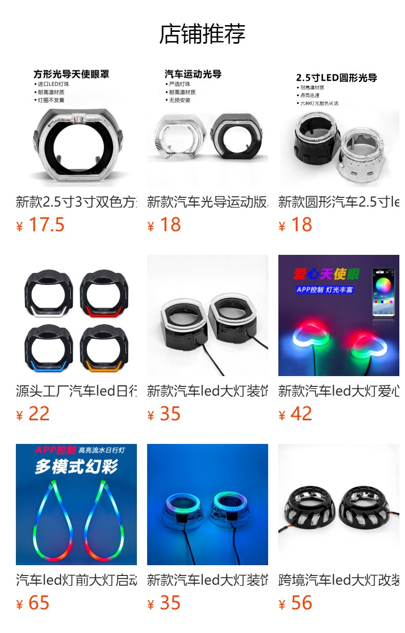 Cross-Border New Car Led Headlight Decorative Halo Ring with Colorful 5D Lens Angel Eyes Integrated Cover Turn Signal Modification