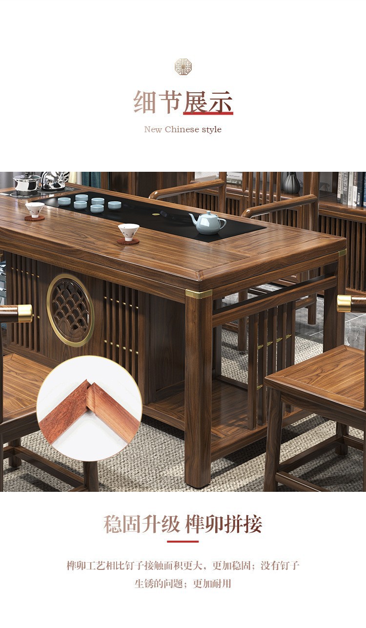 办公室原木茶台