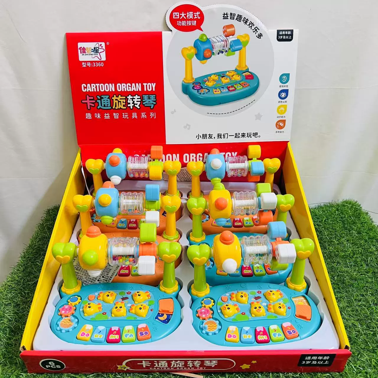 Мультяшная вращающаяся пианино-игрушка "Крот" с музыкой, развивающая игра для раннего развития, игровая консоль для детей, игрушки для игрового домика оптом