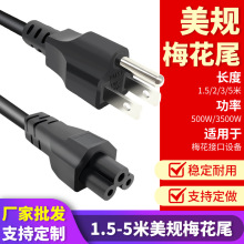 �����Դ�������DC5������ʽ��Ҏ÷��β���ײ��^��2��3��5��10��