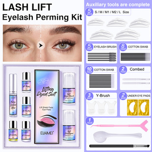 Cross-border ELAIMEI cold hot eyelash eyebrow suit keratosis eyelash surgery cold hot eyelash medicine glue lasting