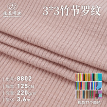�ӗl����3*3�_�y220g���ް��]�����p��ӗl����_�yᘿ�����