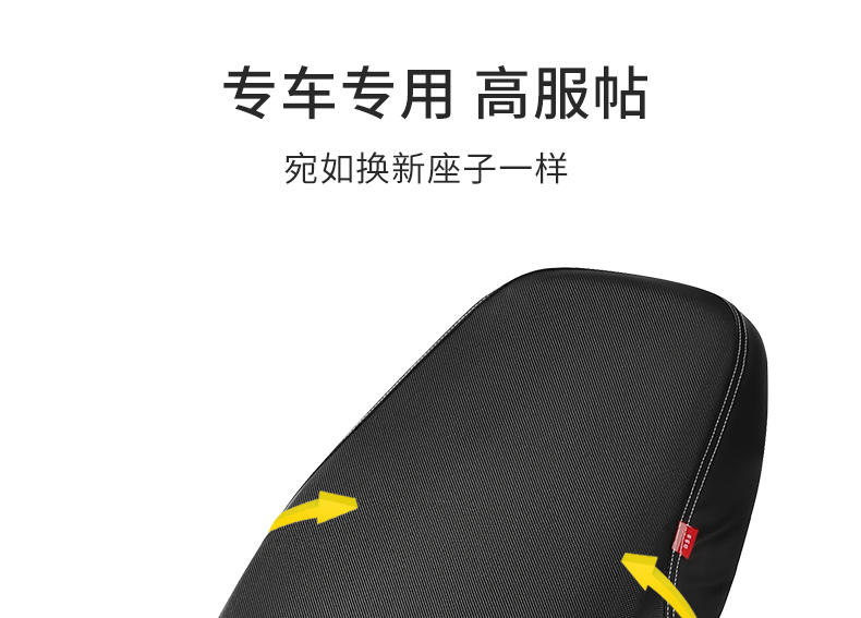 Suitable for Haojue AFR125 Motorcycle Cushion Cover HJ125T-27 Special Leather Waterproof Sunscreen Insulation Seat Cover