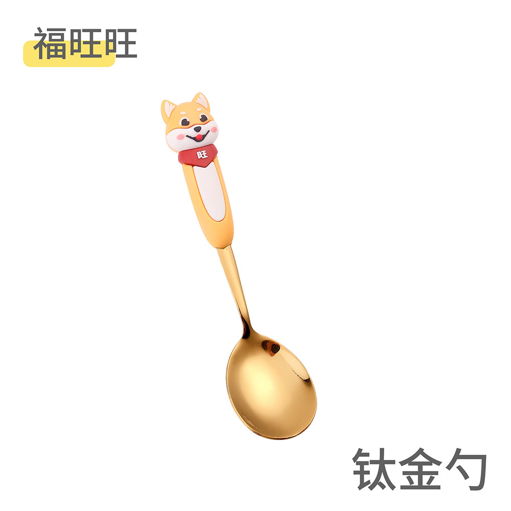 푸왕왕 스푼-골드
