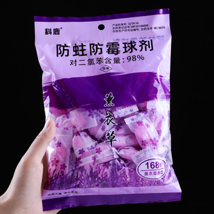 Camphor Pill Wardrobe Insect-proof Moisture-proof Insect-repellent Deodorization Mothproof Flower Sachet Clothes Household Cockroach Seal Sanitary Ball