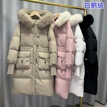 白鹅绒中长款羽绒服女2023冬新款韩版过膝收腰加厚大毛领粉色外套