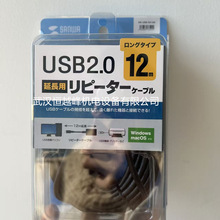�ձ�SANWA��̫�W���L��|KB-T6AME-03BKW KB-USB-R212/R205Nֱ��