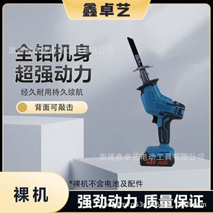 Large quantity of favorably rechargeable lithium battery reciprocating saw saber saw portable saw woodworking chainsaw small electric saber saw