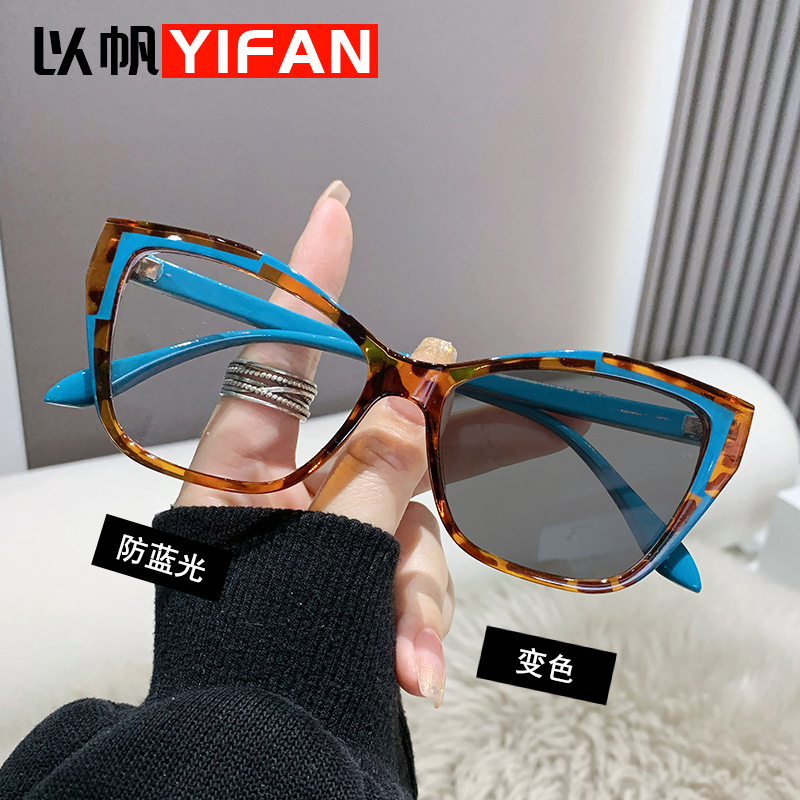 Fashionable cat-eye glasses frame for wo...