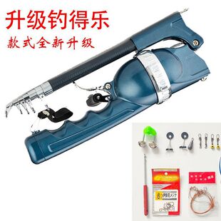 Fishing Rod Folding Upgraded Version Short Sea Fishing Rod Sea Rod Lure Complete Set with Line and Reel