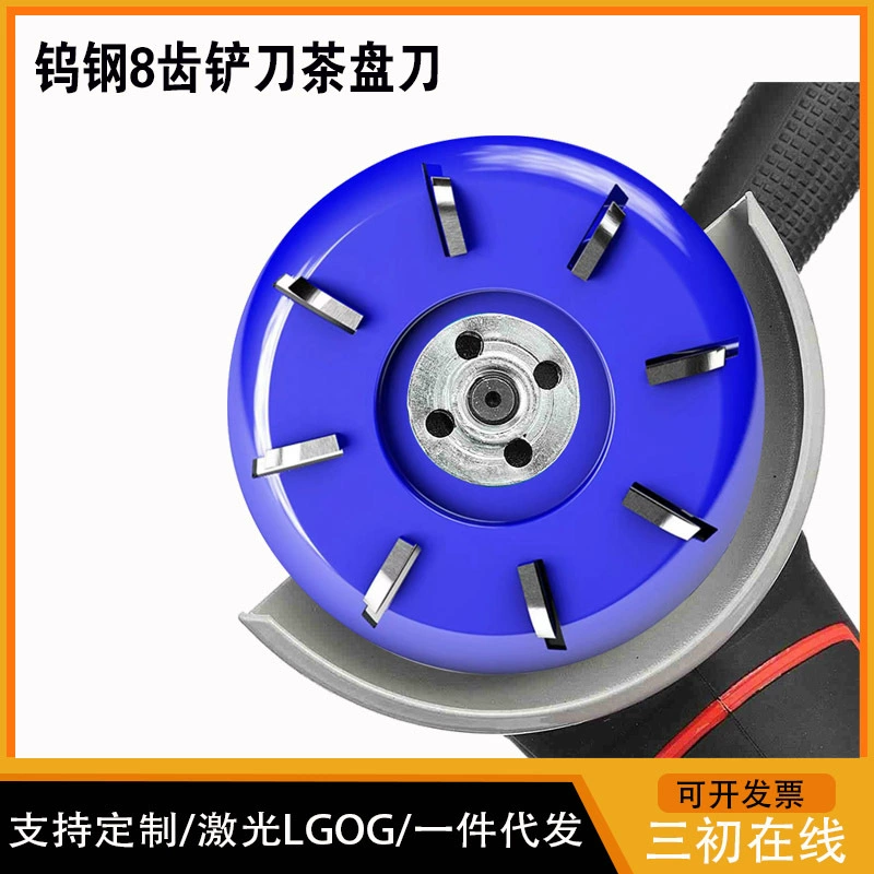 Три первичные угловые шлифовальные машины Поднос для чая Нож с шестью лезвиями из вольфрамовой стали с 16 отверстиями Нож для лопаты с 22 отверстиями Полировальный диск с шестью зубьями Электрическая дрель Шлифовальная резьба