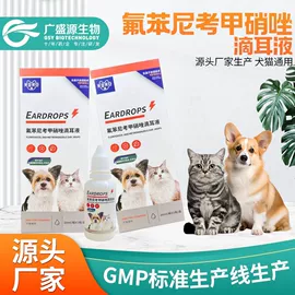 狗狗医疗药用;猫猫保健品;猫猫医疗药用