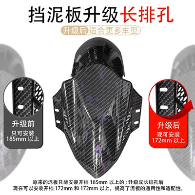 Electric vehicle fender, is suitable for modification of the