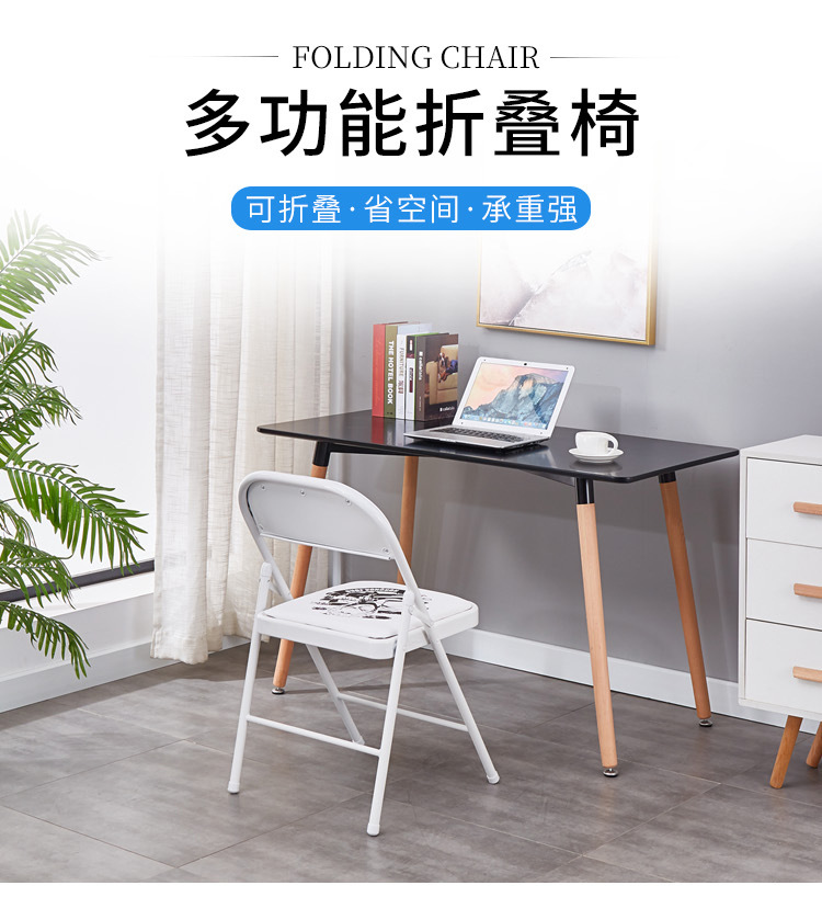 折叠椅-修改_01.jpg