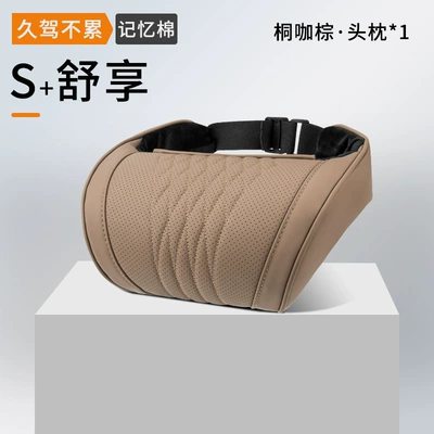 Headrest, Cross-border best-selling car headrest - tongka-brown-nappa-memory-foam-headrest-1-pack