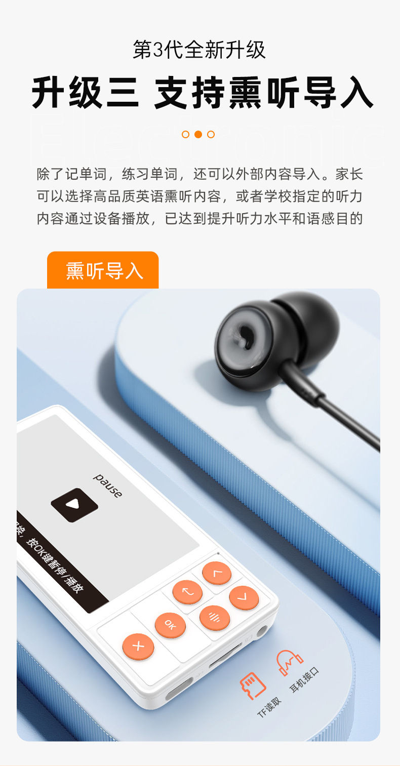 T10详情_04