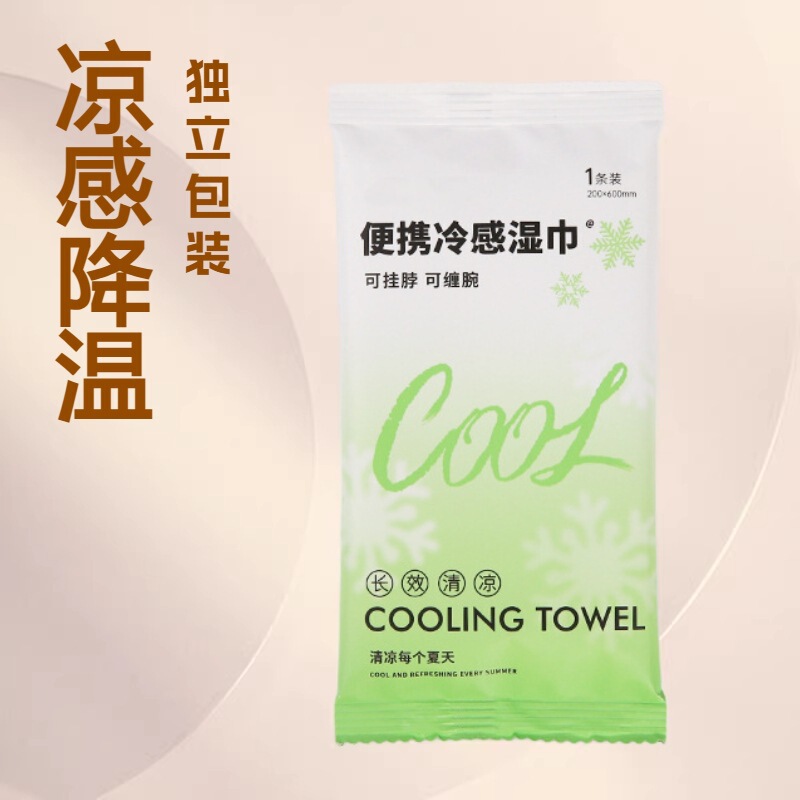 Summer Cooling Wet Wipes, Antiperspirant, Individually Packaged, Antiperspirant for Military Training, Gym, Outdoor Sports, Refreshing Mint