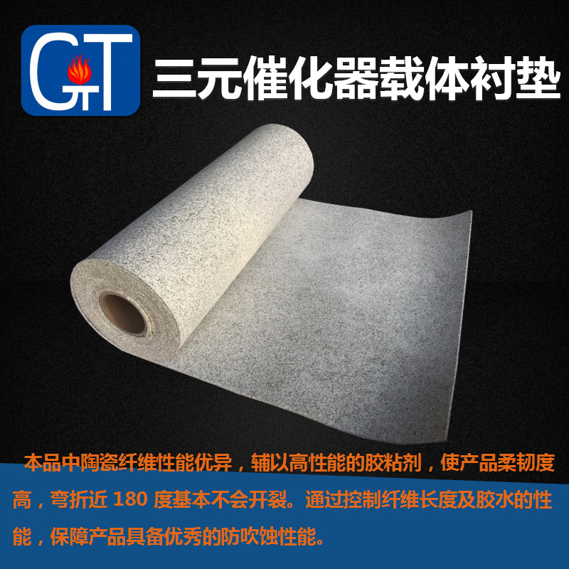 ��Ԫ�߻����ĵ������  �͸���β������������ʯ�������ܷ�����