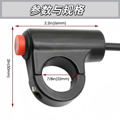 Button Assembly Waterproof Double Flash – Motorcycle General Parts