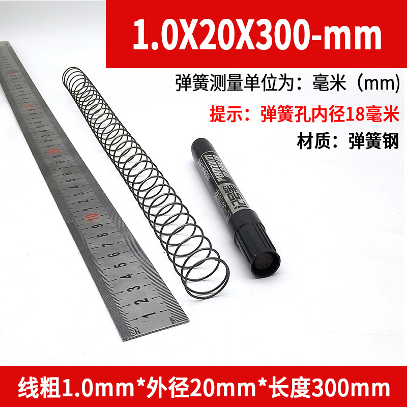 スプリング長さ 300 サイズ 0.3-4.0 機械的衝撃吸収強力圧縮スプリングリターン圧力圧縮スプリング鋼カスタマイズ|undefined