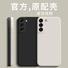 魔方直边S25适用三星s24plus手机壳note20ultra液态硅胶A16/A03S