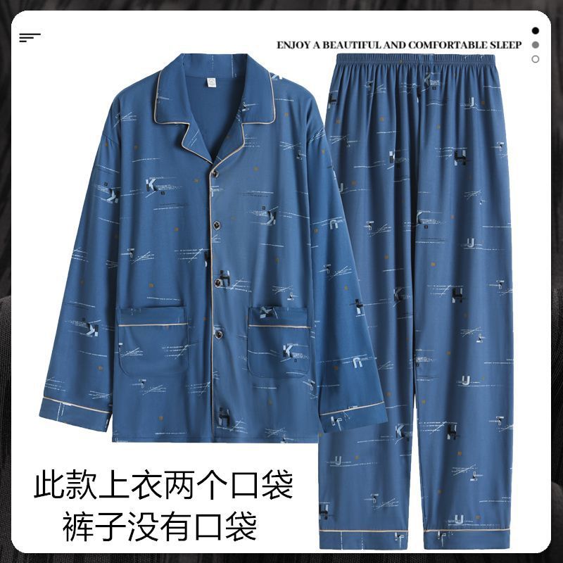 睡衣男款纯棉纯棉长袖家居服春秋青少年帅气纯色秋冬套装|undefined