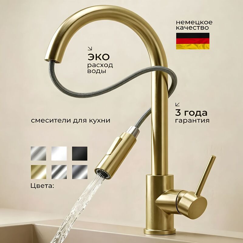 Cross-border 304 stainless steel pull-out telescopic kitchen faucet, dual-use for hot and cold water, intelligent touch-sensing sink faucet Cross-border 304 stainless steel pull-out telescopic kitchen faucet, dual-use for hot and cold water, intelligent touch-sensing sink faucet