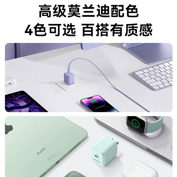 ANKER Anke подходит для Apple 20WPD зарядного устройства, совместим с iPhone, складная быстрая зарядка, головка A2678