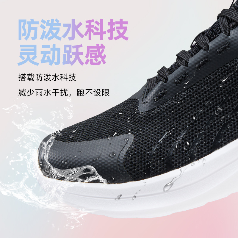 氫翼丨361°女子運動跑步鞋新款女子綜合防潑水科技科技綜訓鞋