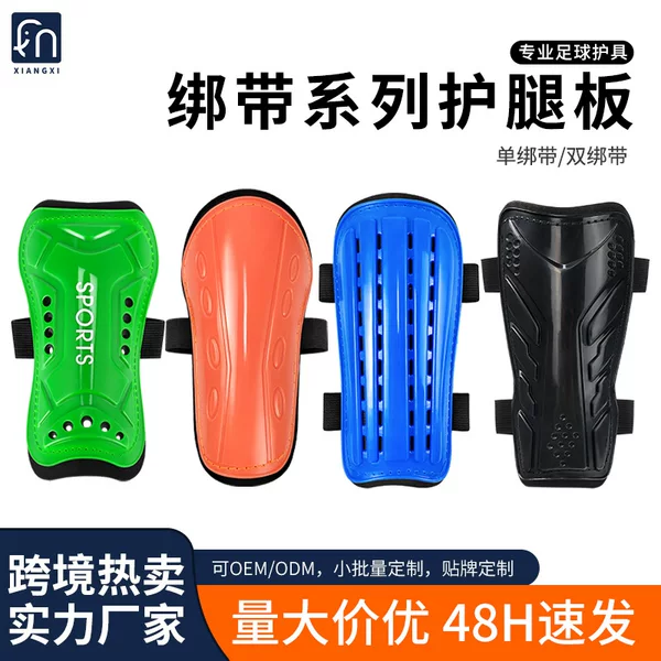 Cross-Border Football Shin Guards, Youth Calf Guards with Straps, Professional Sports Protective Gear Inserts, Wholesale and Customization