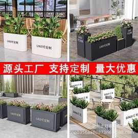 户外铁艺花箱组合售楼部商业街隔断绿化花坛咖啡厅街道不锈钢花槽