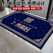 定做廣告地墊加印LOGO拉絨刺綉門墊腳墊定制PVC絲圈水晶絨彩印