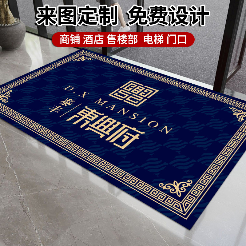 定做广告地垫加印LOGO拉绒刺绣门垫脚垫定制PVC丝圈水晶绒彩印