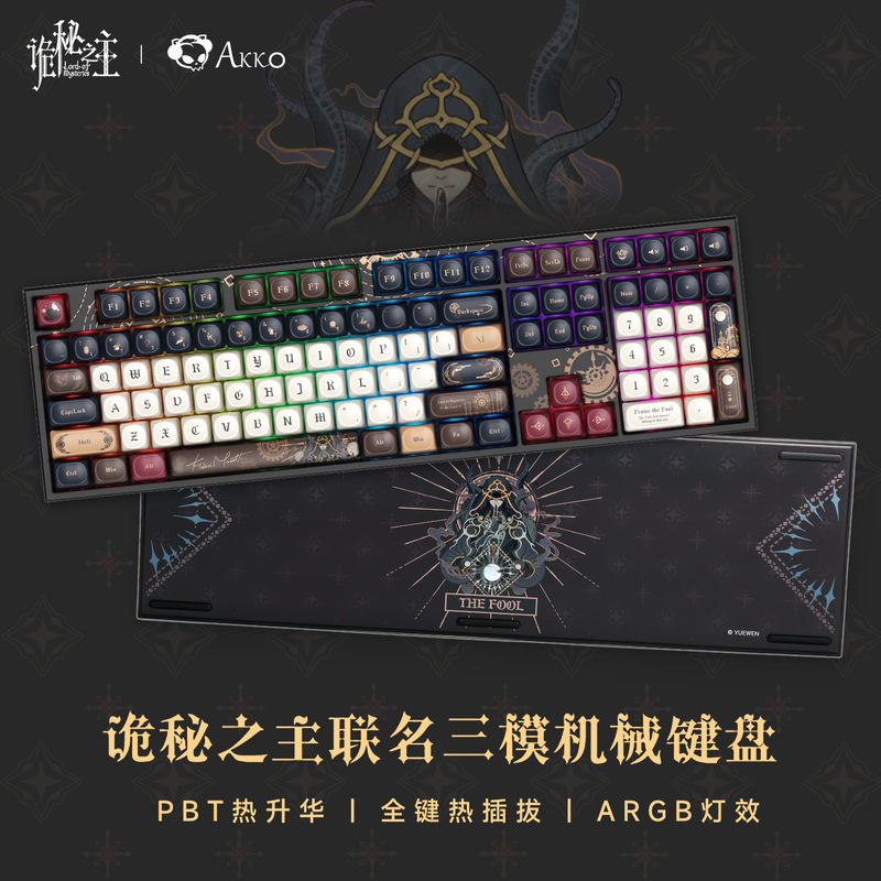 AKKO 5108 V5 Lord of Mysteries co-branded mechanical keyboard MOA height wireless Bluetooth gaming and office keyboard AKKO 5108 V5 Lord of Mysteries co-branded mechanical keyboard MOA height wireless Bluetooth gaming and office keyboard