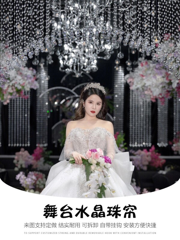 Wedding Crystal Beads Ceiling Hanging Beads Stage Performance Wedding Hotel Celebration Top Decoration Props Partition Hanging Curtain Column