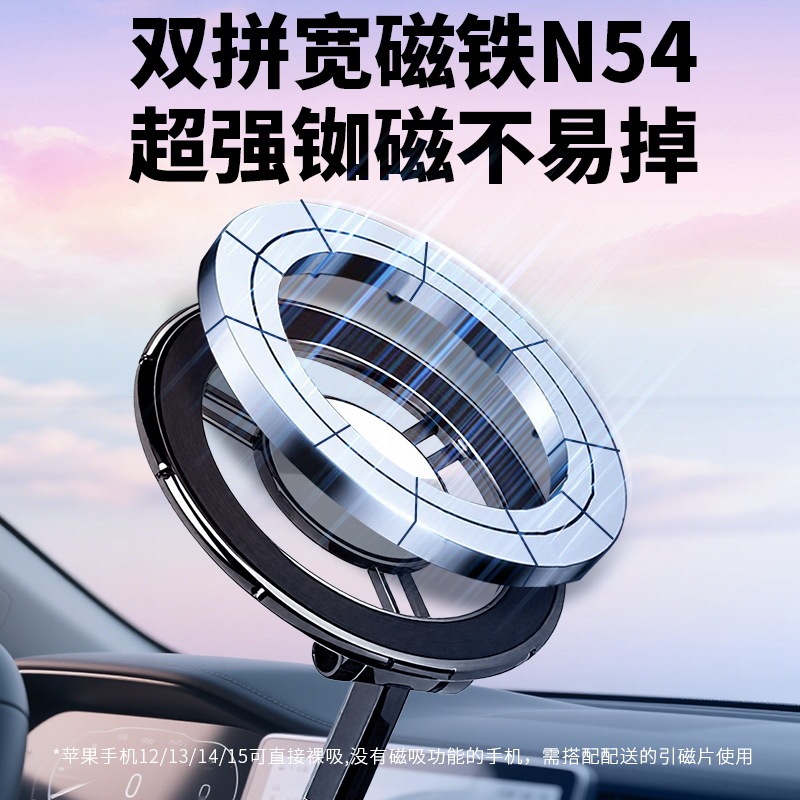 車載ホルダー 2025 新しい吸着磁気ホルダー車内真空吸引ナビゲーションホルダー|undefined